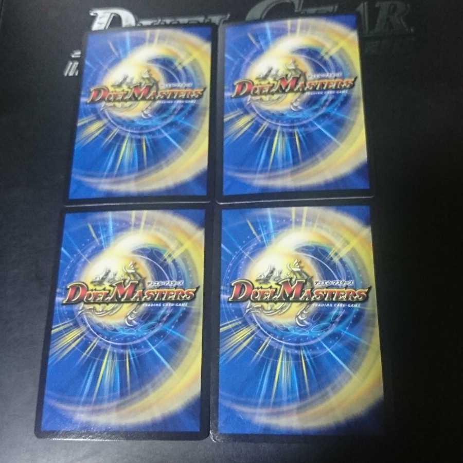 フェアリー・ライフ(ウルトラゴールデンカード仕様)