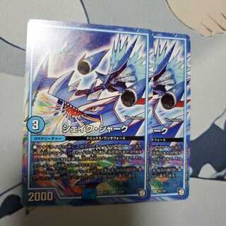 シェイク・シャーク