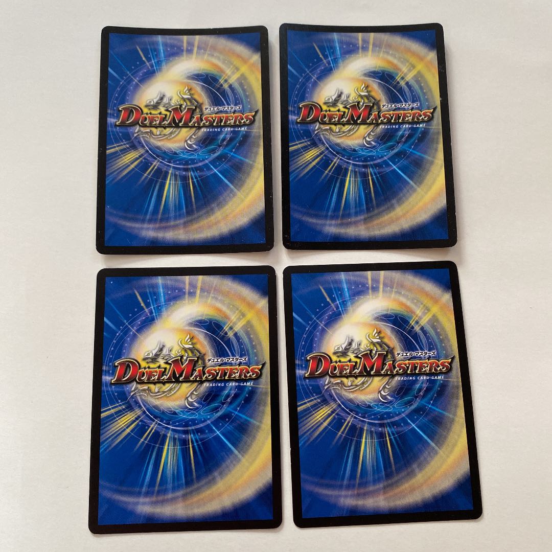 ブレイン・ストーム(MODE CHANGE) 4枚セット