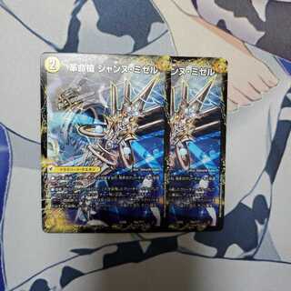 革命槍 ジャンヌ・ミゼル｜聖槍の精霊龍 ダルク・アン・シエル