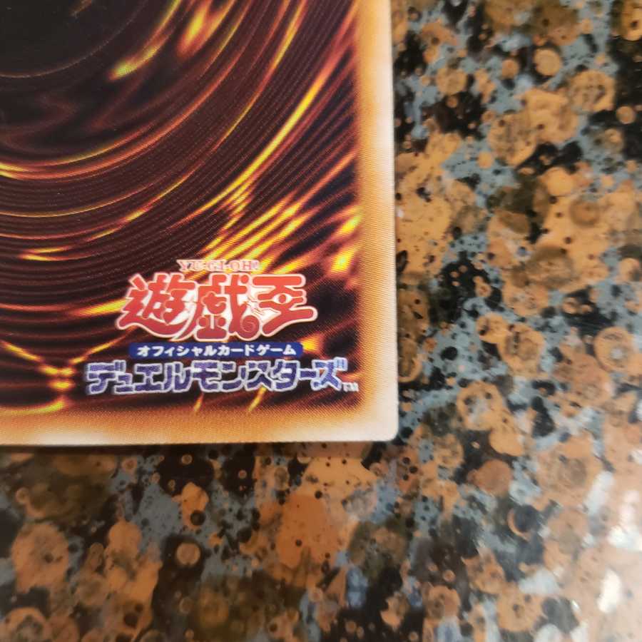 遊戯王 I:Pマスカレーナ（イラスト違い版）プリズマティックシークレットレア