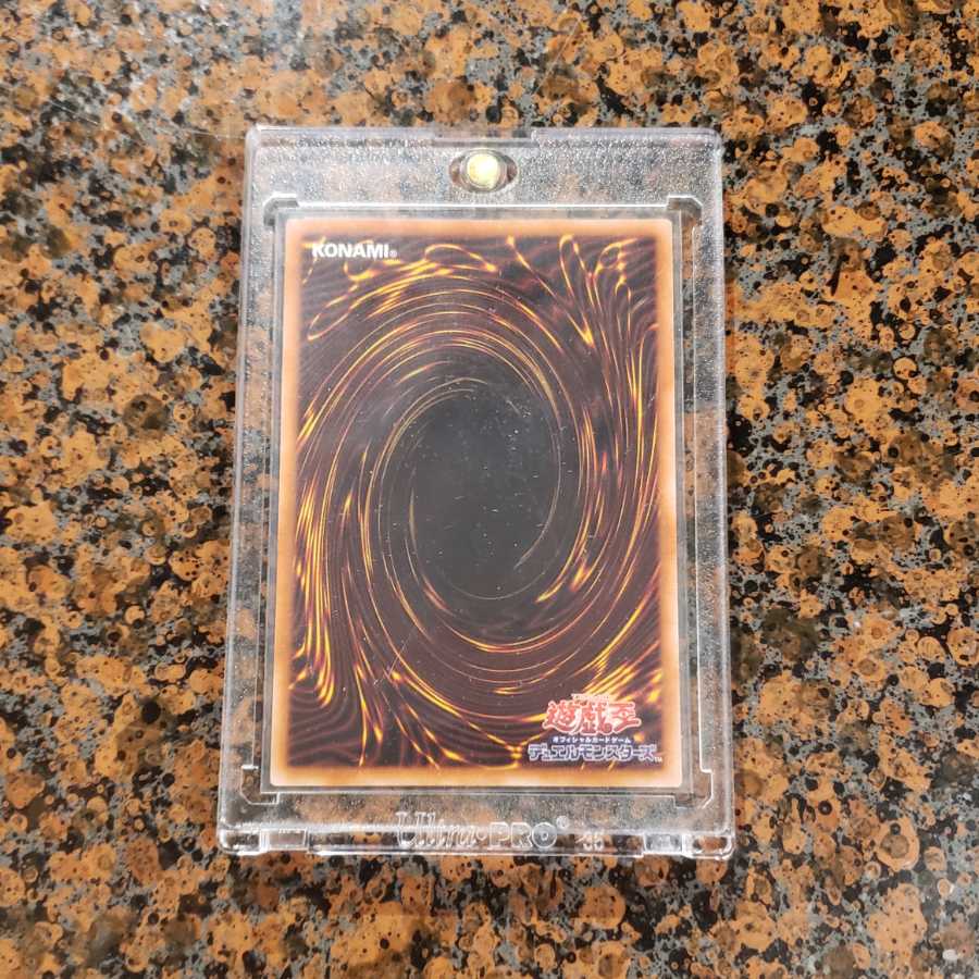 遊戯王 I:Pマスカレーナ（イラスト違い版）プリズマティックシークレットレア