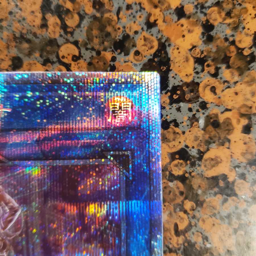 遊戯王 I:Pマスカレーナ（イラスト違い版）プリズマティックシークレットレア