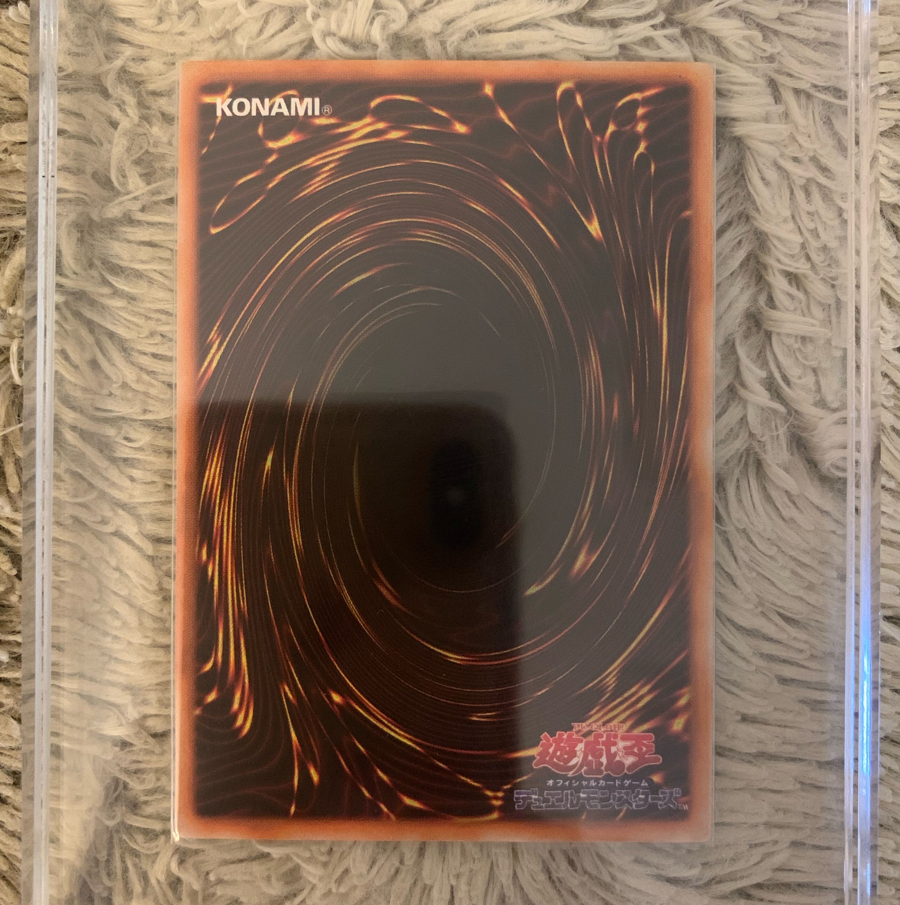 No.1111 遊戯王 良品 初期 硫酸のたまった落とし穴 ウルトラレア