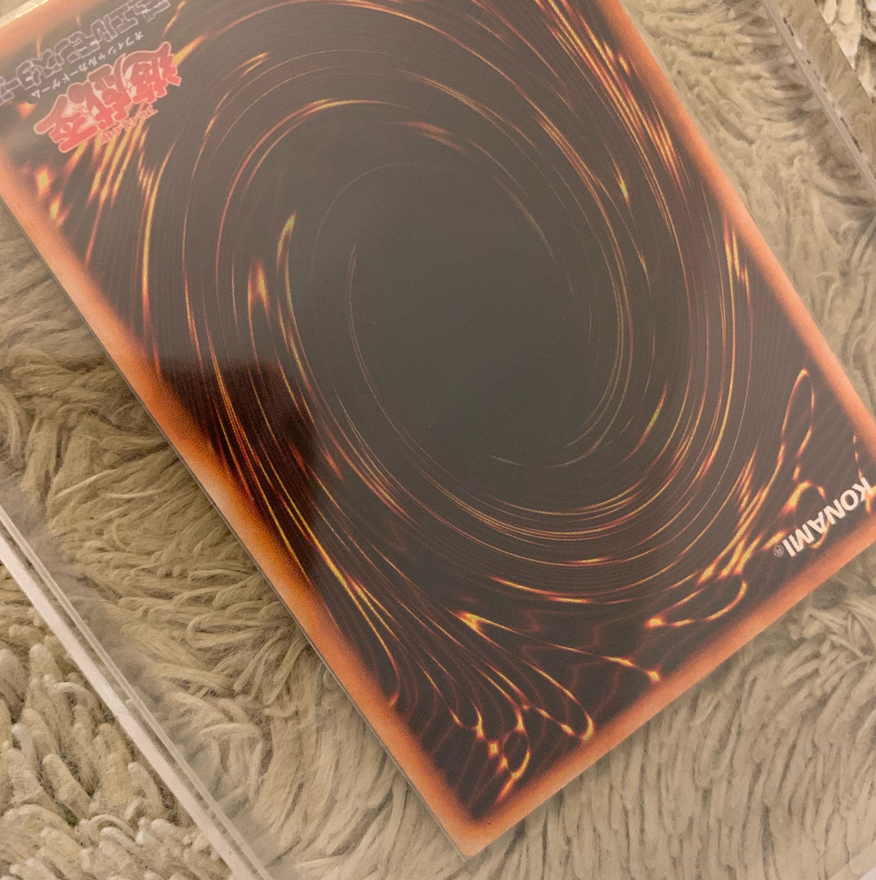 No.1111 遊戯王 良品 初期 硫酸のたまった落とし穴 ウルトラレア