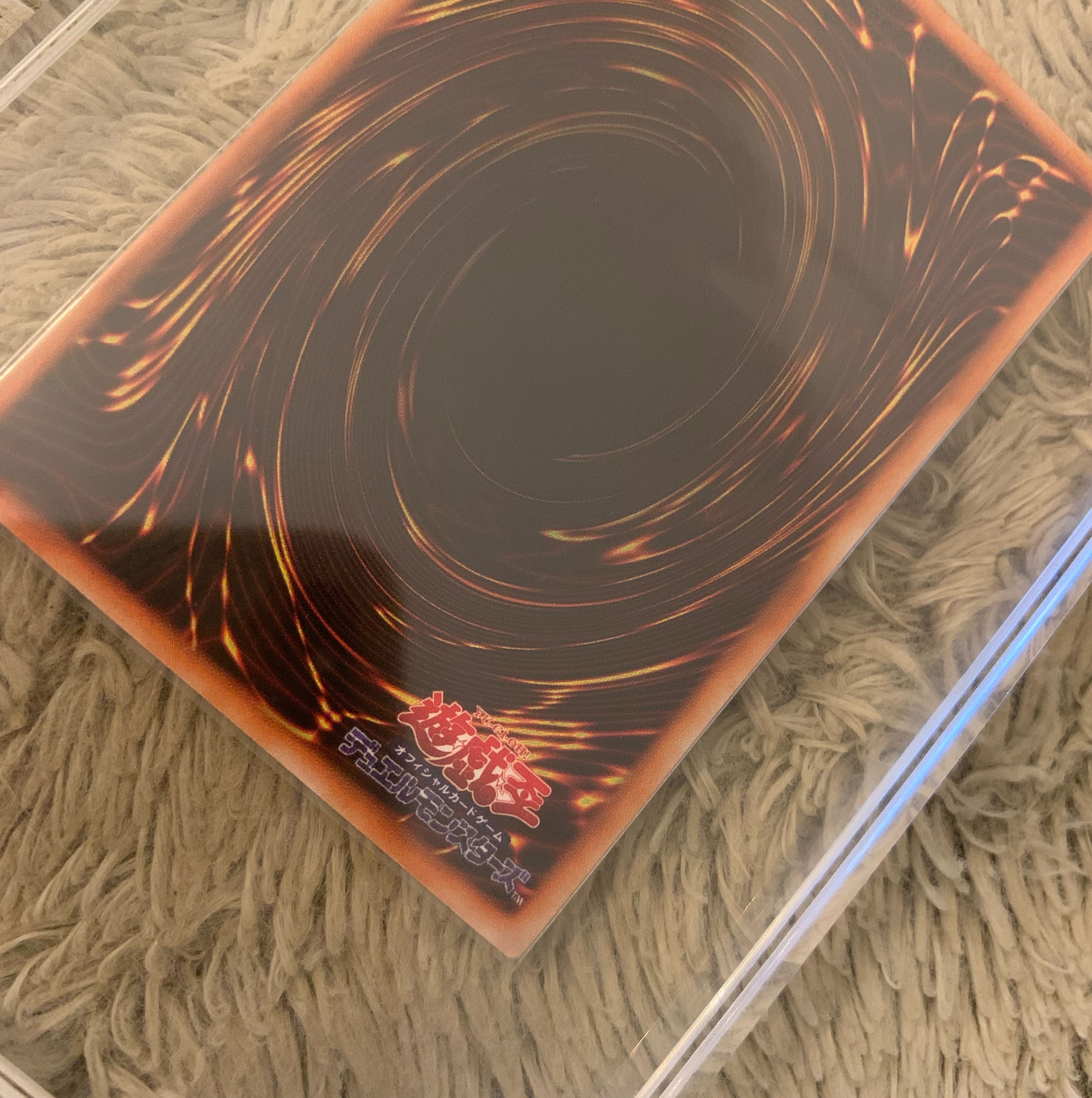 No.1111 遊戯王 良品 初期 硫酸のたまった落とし穴 ウルトラレア