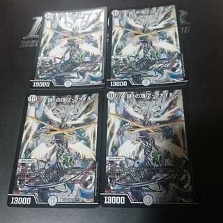 専用「謎」の頂 Z-ファイル