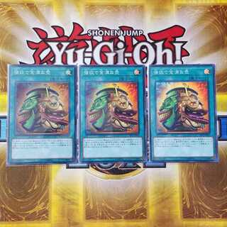 強欲で金満な壺 スーパーレア