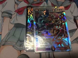 ヘビィデスメタル  シャーロックセット