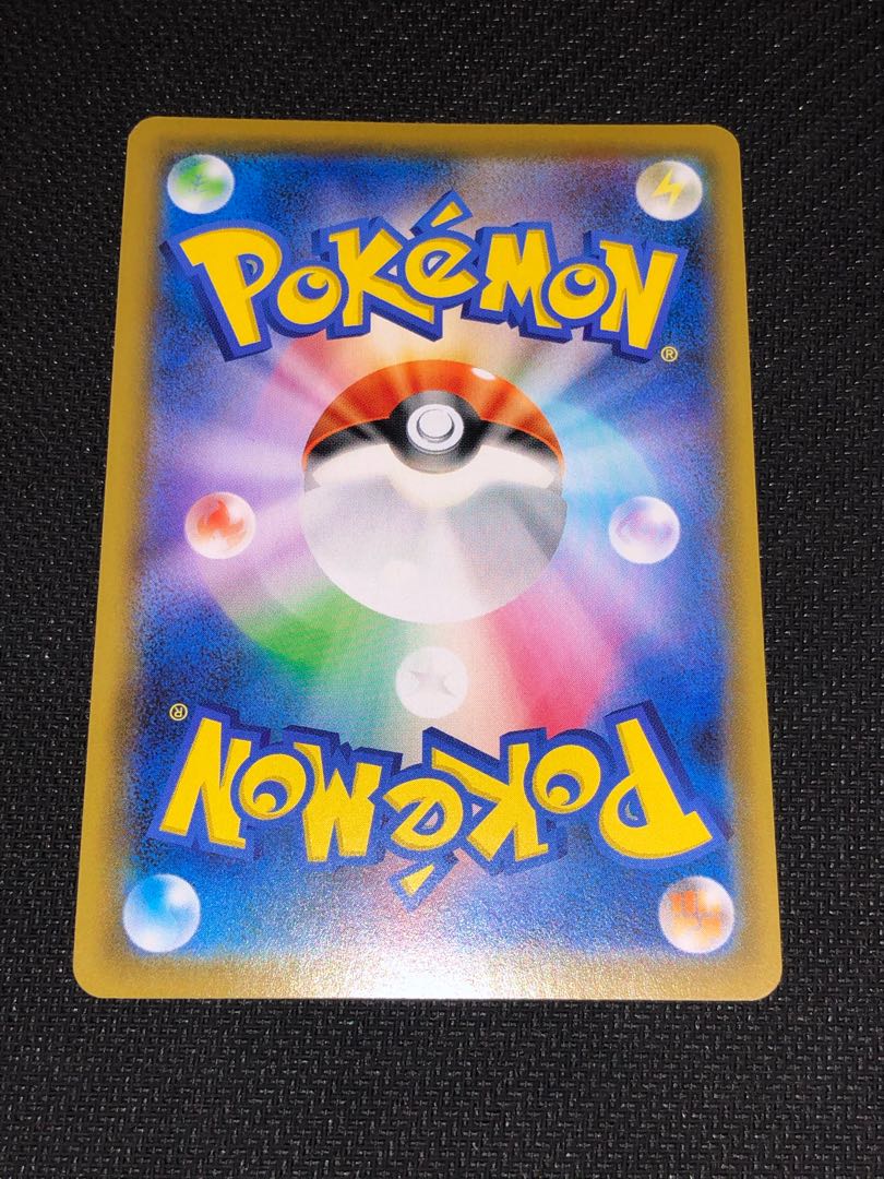 ＊祝＊magi認定＊特価 ボスの指令 SR 傷有り