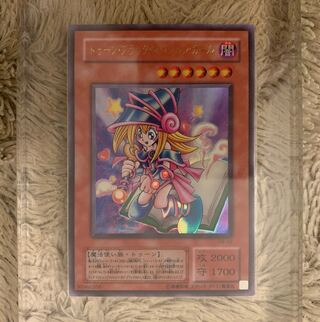 遊戯王 - 遊戯王　トゥーンブラックマジシャンガール　ウルトラレア　PSA7 G6-02 PSA10 トゥーンブラックマジシャンガール G6-02 ウルトラレア