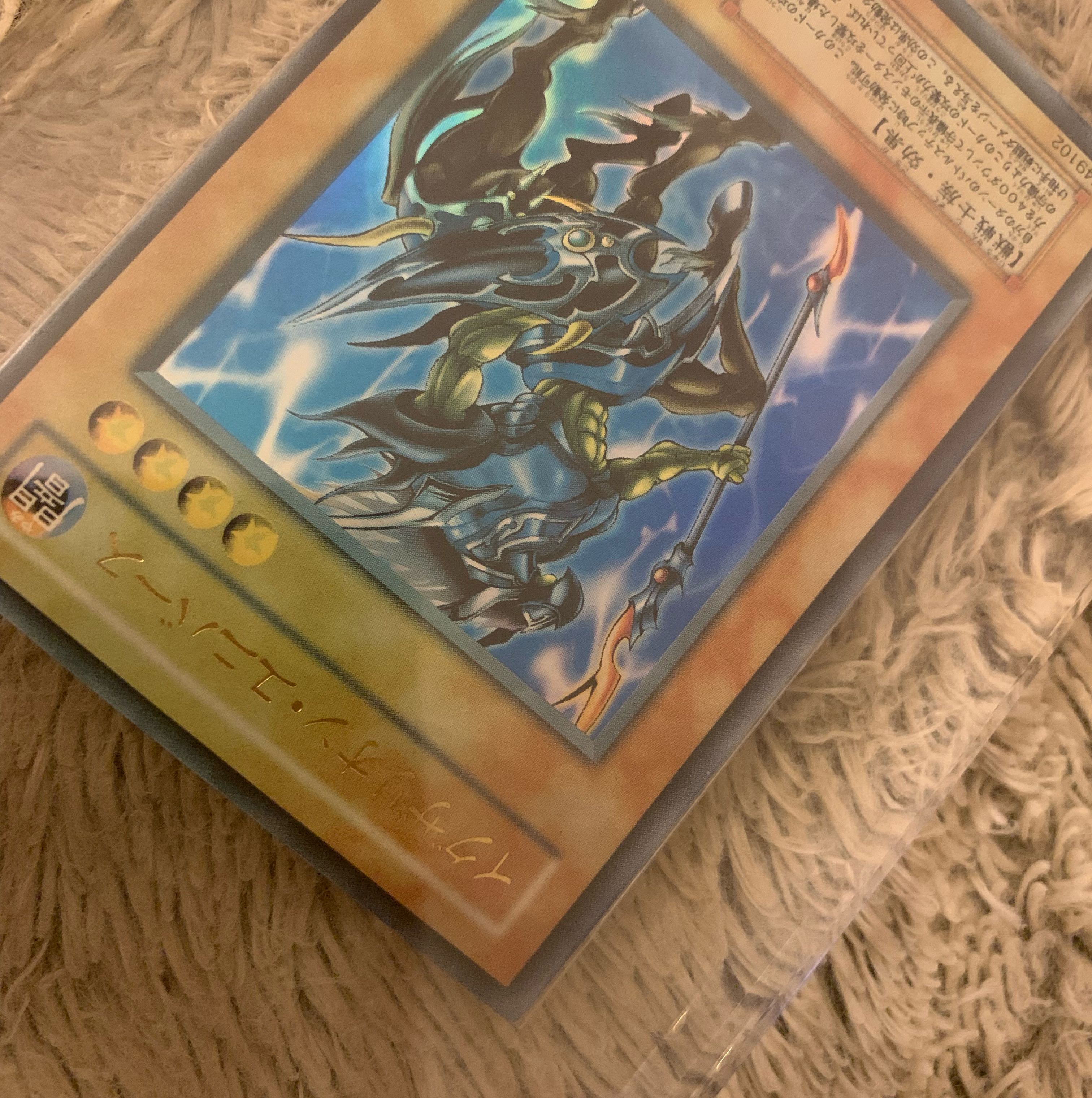 No.1116 Yu-Gi-Oh, good condition, Exarion Universe, Ultra Rare, G6-03
