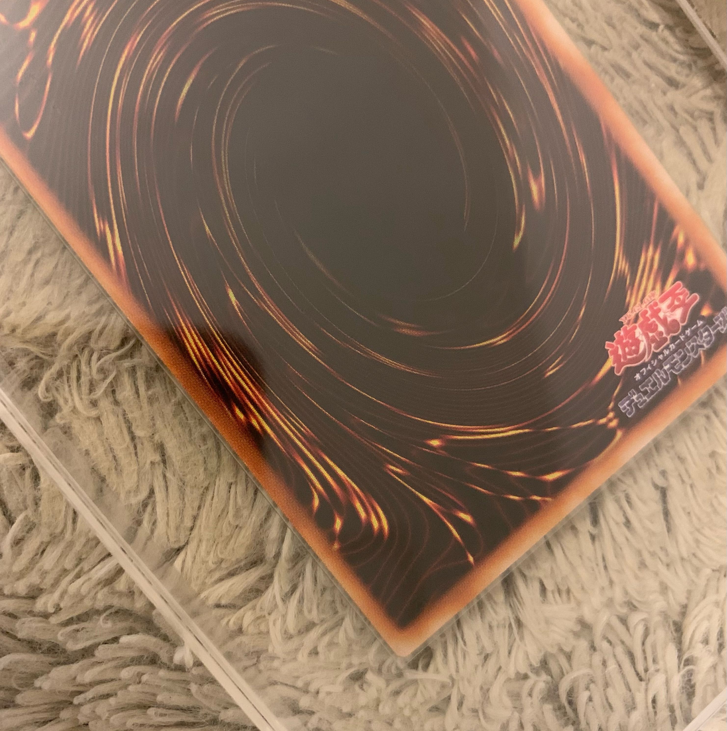 No.1116 Yu-Gi-Oh, good condition, Exarion Universe, Ultra Rare, G6-03