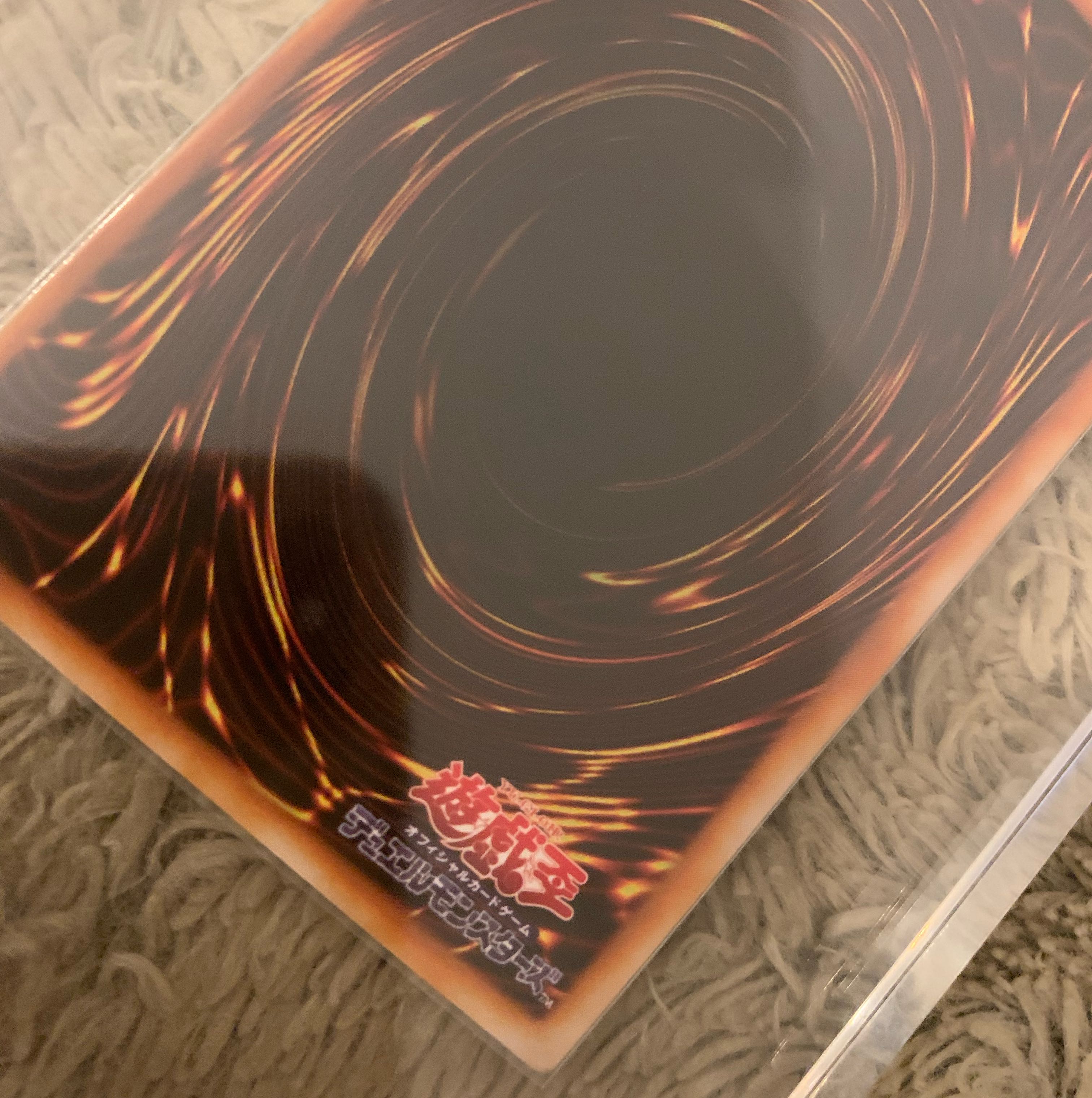 No.1116 Yu-Gi-Oh, good condition, Exarion Universe, Ultra Rare, G6-03