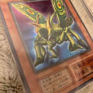 遊戯王(エラー)のカード販売・通販 | magi 遊戯王(エラー)のカード販売・通販 | magi
