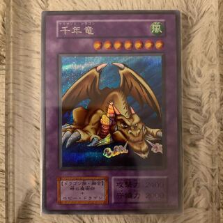 No.407 良品 初期 千年竜 シークレットレア