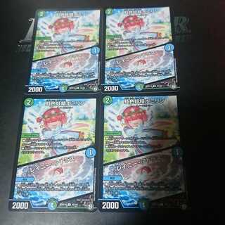 虹色妖精ポミリン｜レイニー・アトラス