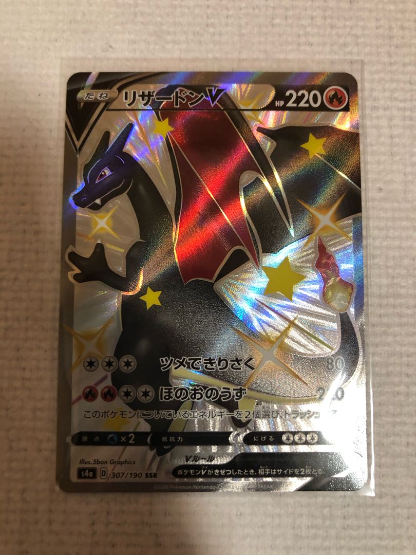 コイキングのポケカショップさん　専用