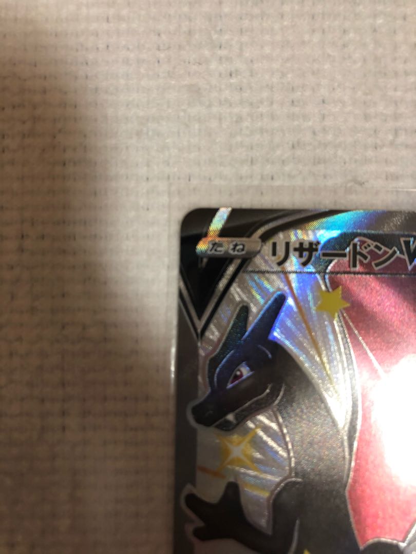 コイキングのポケカショップさん　専用