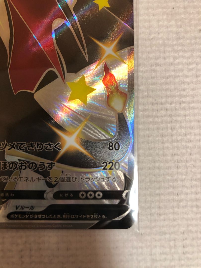 コイキングのポケカショップさん　専用