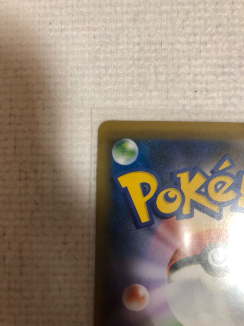 コイキングのポケカショップさん　専用