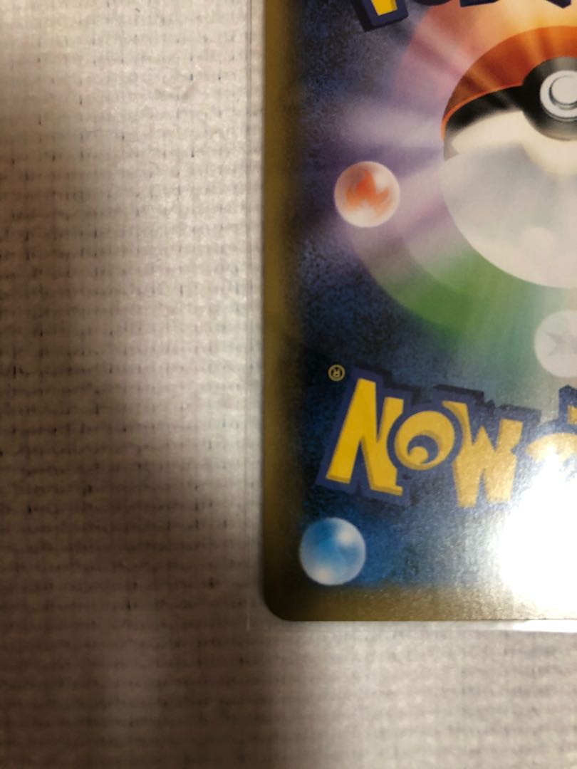 コイキングのポケカショップさん　専用