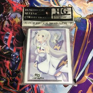 こたこた様専用 エミリア スリーブ