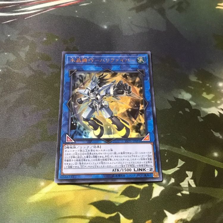 水晶機巧-ハリファイバー ウルトラ