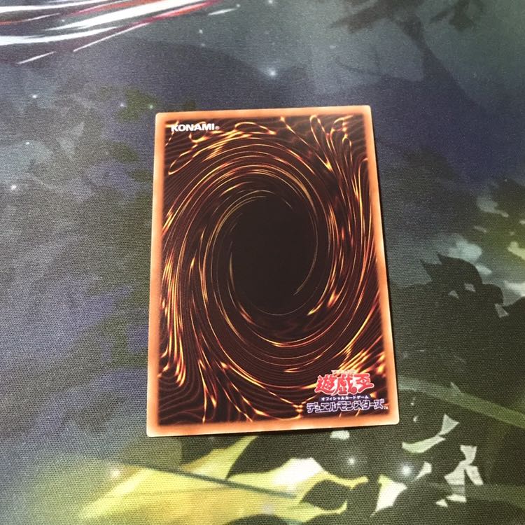 水晶機巧-ハリファイバー ウルトラ