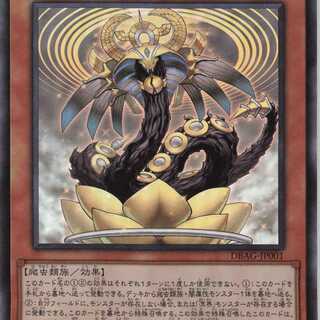 溟界の滓－ヌル  スーパー