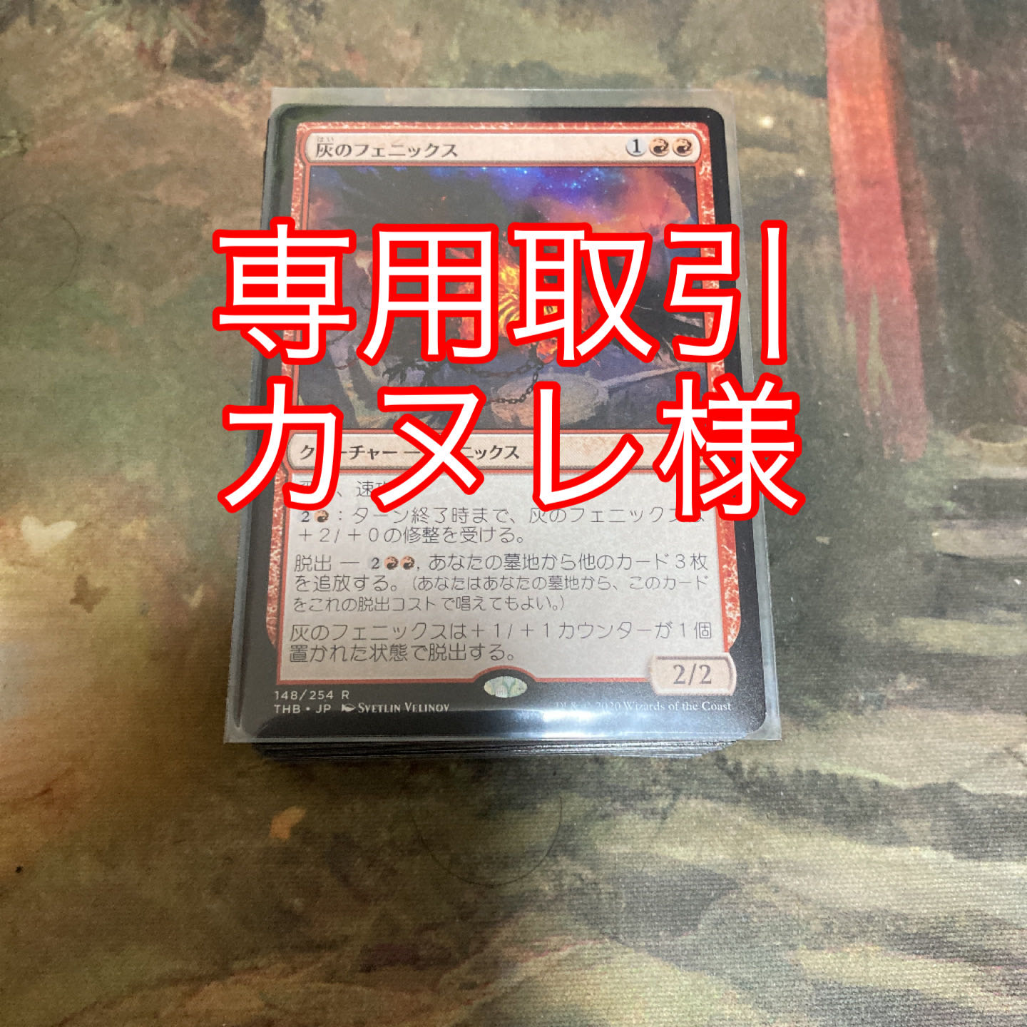 専用取引【カヌレ様】