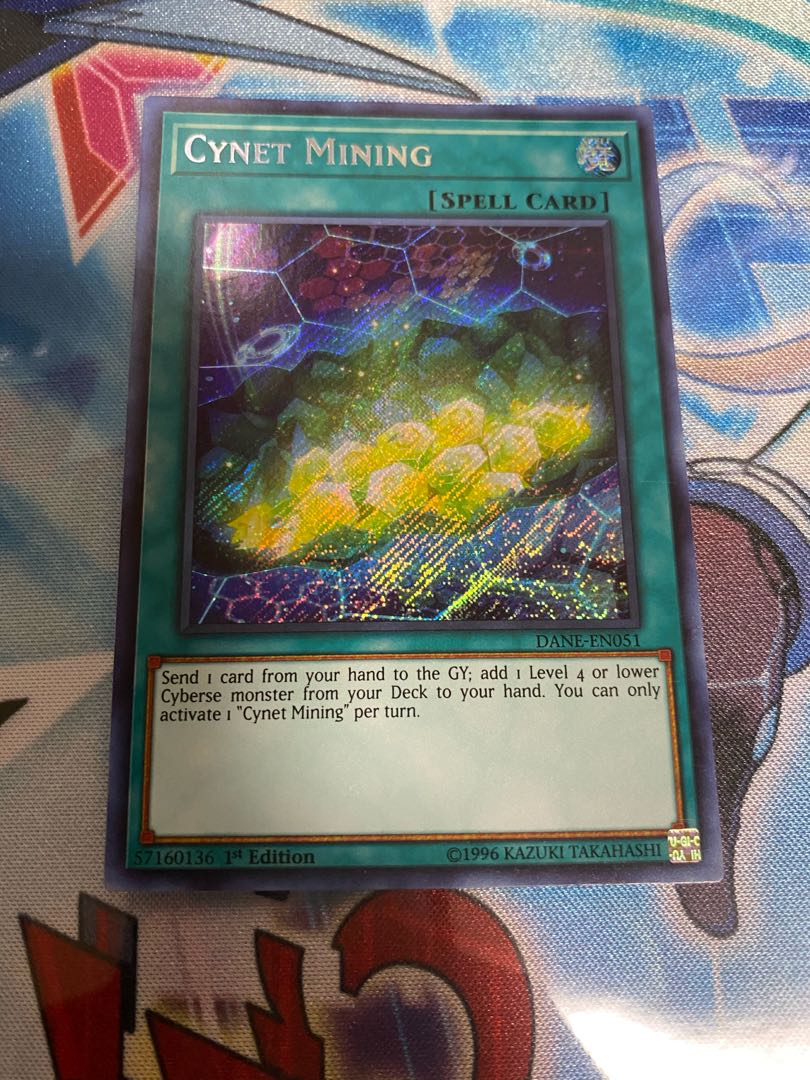 遊戯王 サイバネット・マイニング 英語版 シークレット