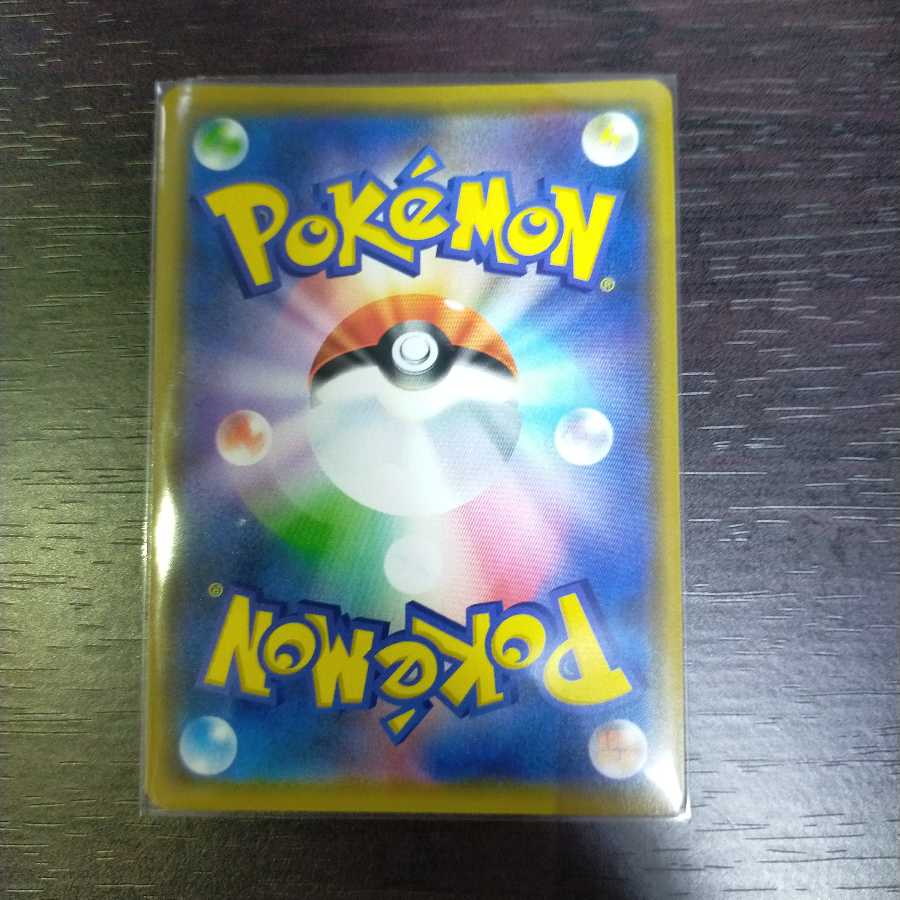 アルセウス&ディアルガ&パルキアGX RR