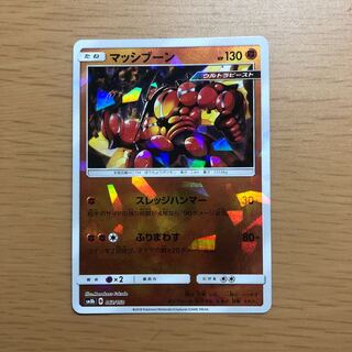 マッシブーン ミラー 1枚