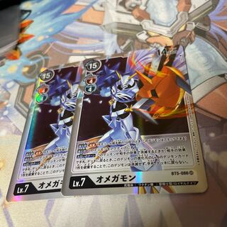 けい　オメガモン　2枚