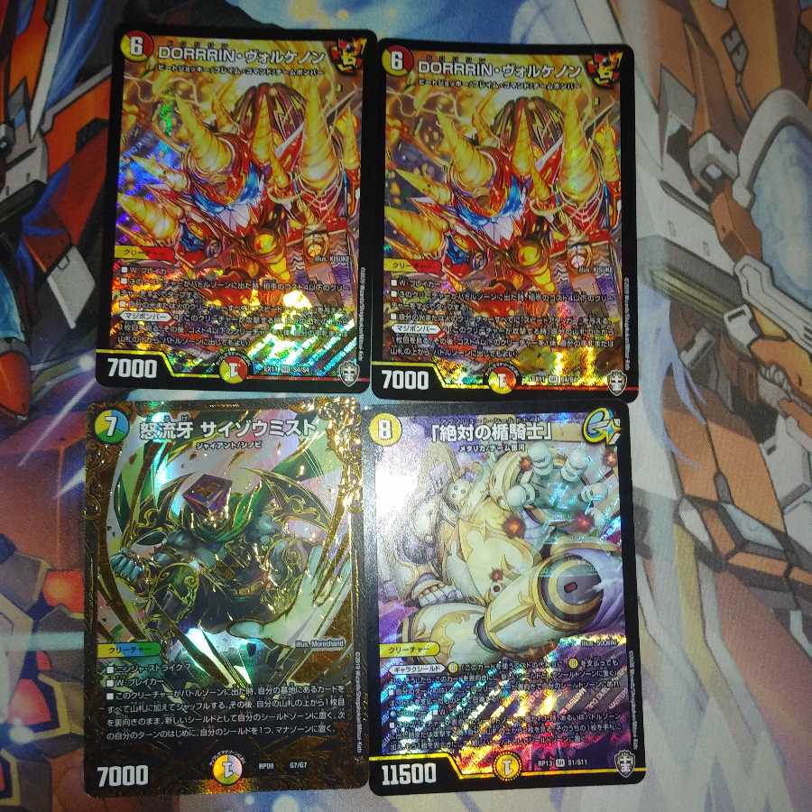 最終値下げ 在庫処分激安まとめ売りセット