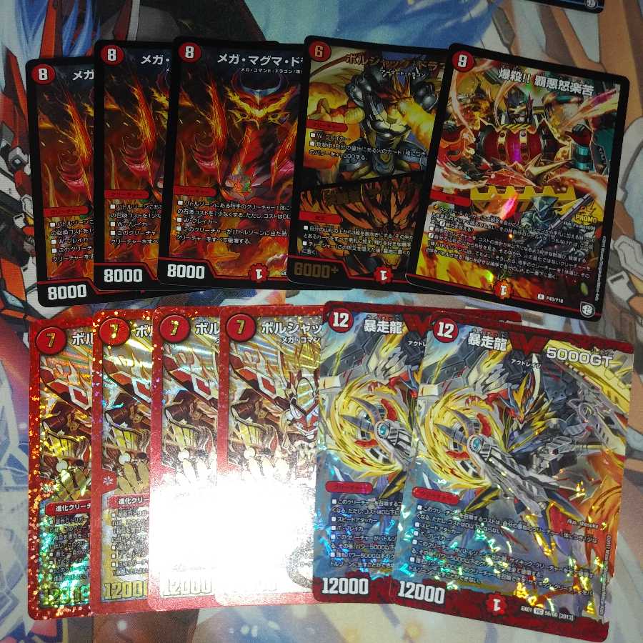 最終値下げ 在庫処分激安まとめ売りセット