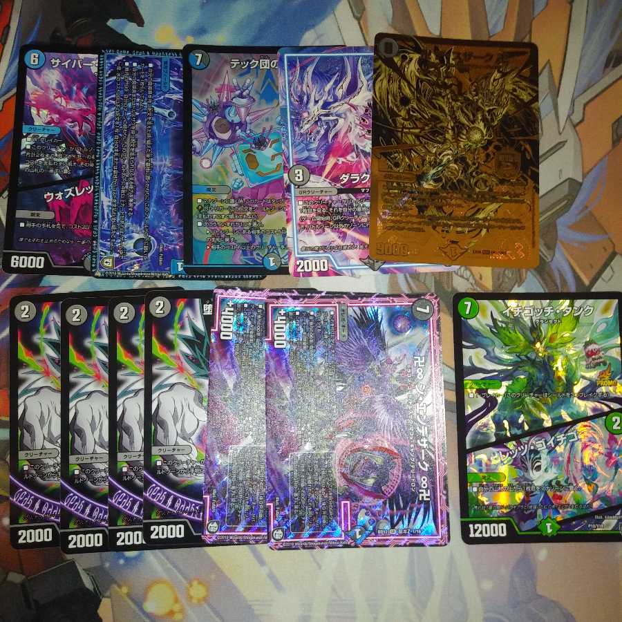 最終値下げ 在庫処分激安まとめ売りセット