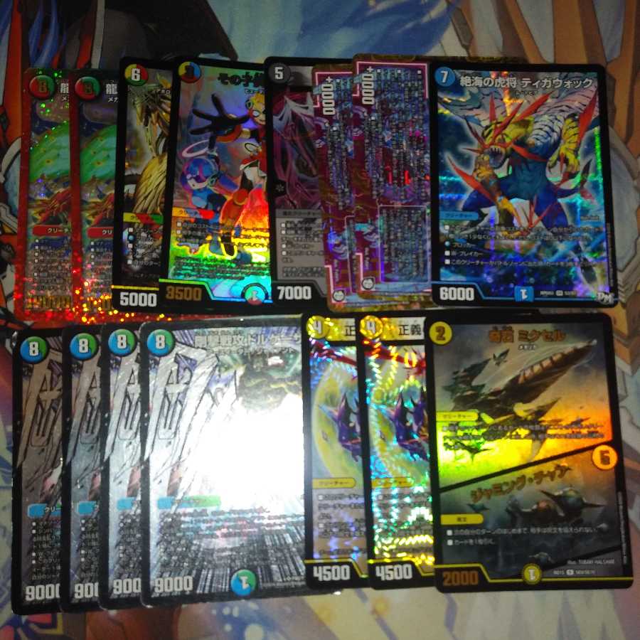 最終値下げ 在庫処分激安まとめ売りセット