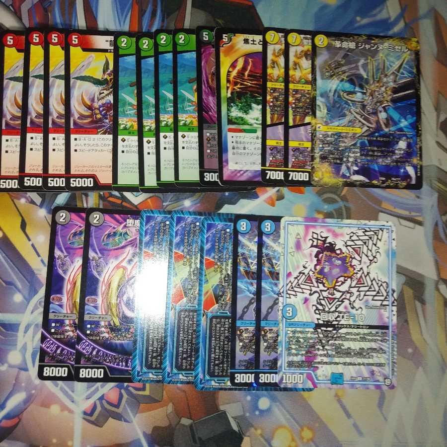 最終値下げ 在庫処分激安まとめ売りセット