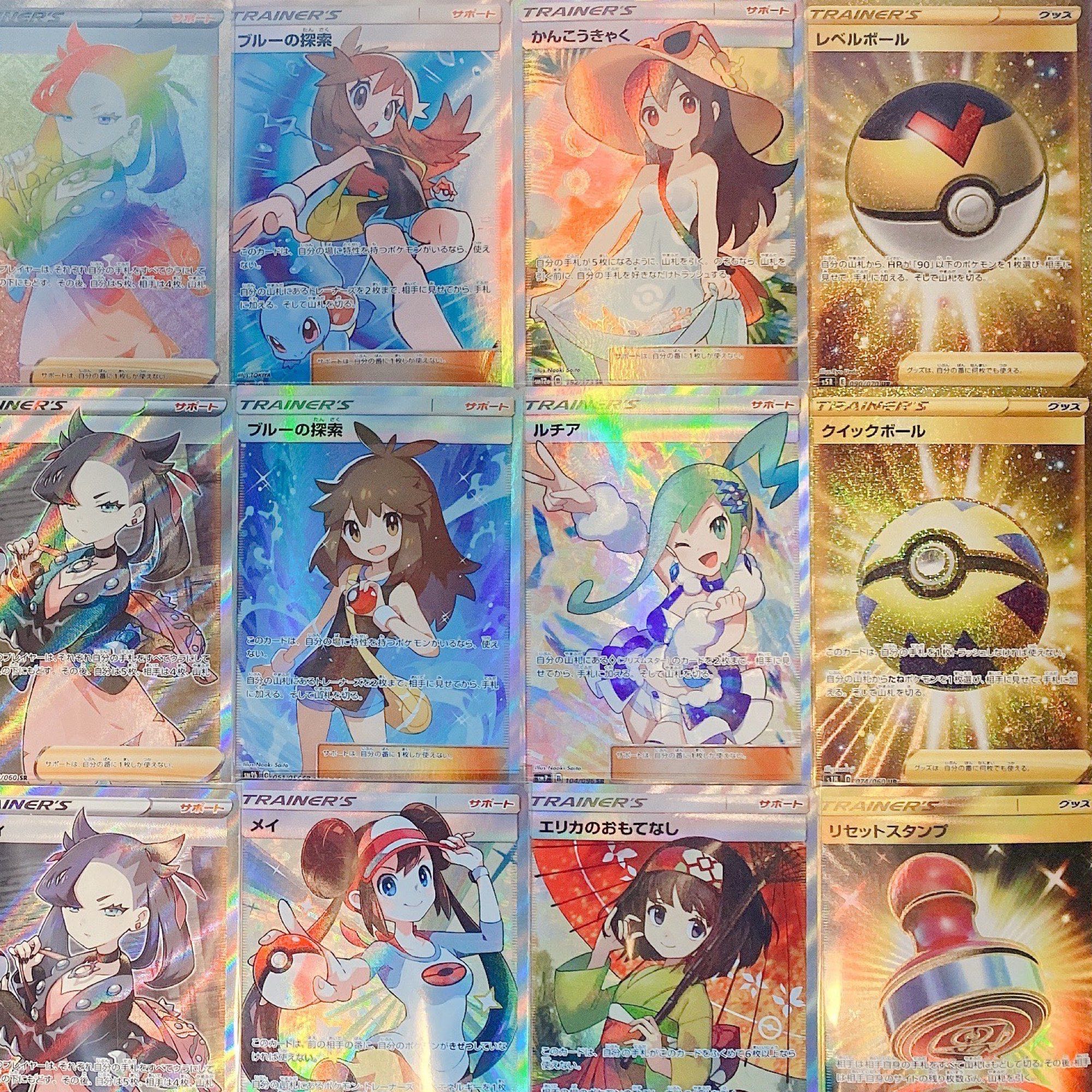 彩人様専用【ポケカ即決ページ】人気女性キャラクター多めオリパ 1枚の