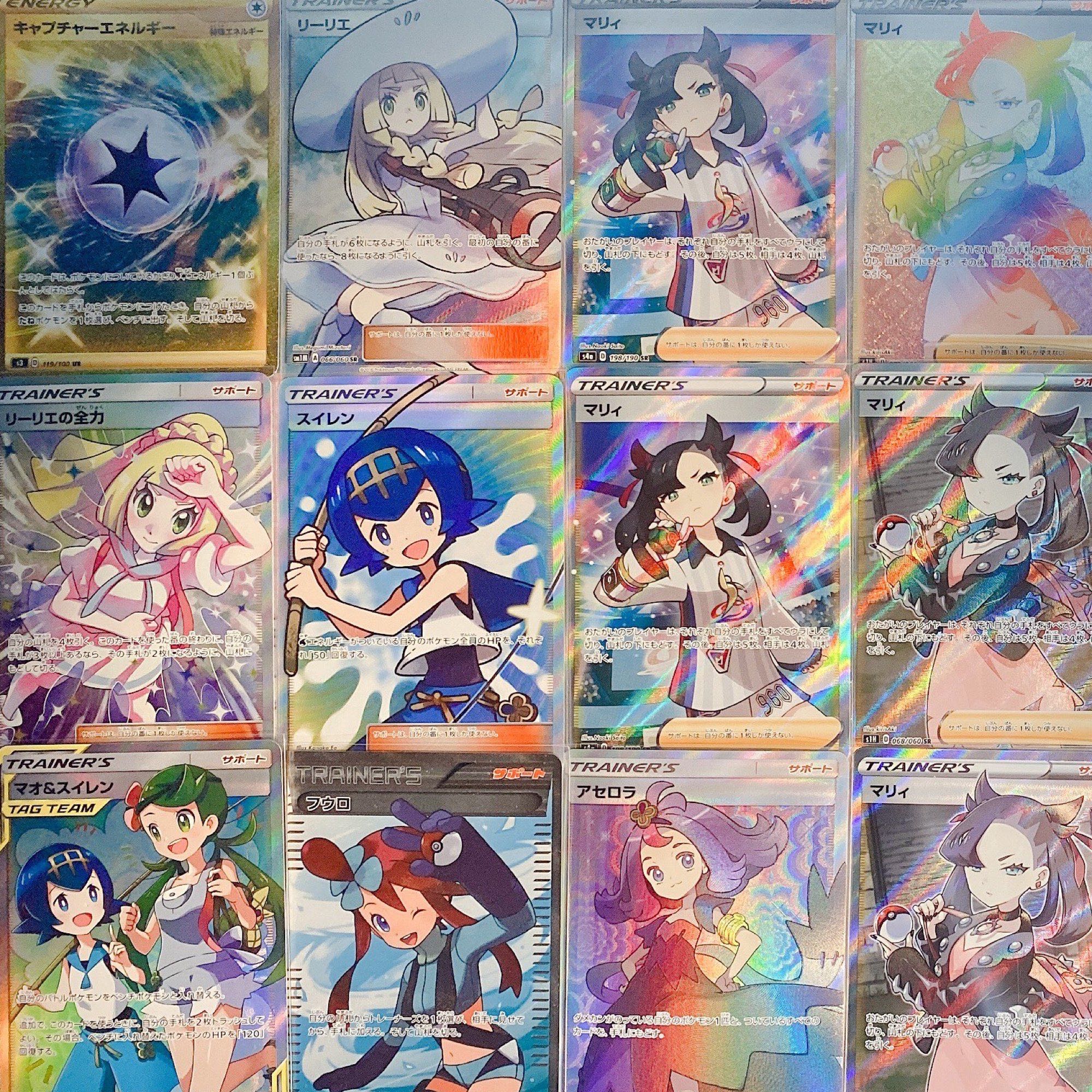 ポケモンカード　人気キャラ　まとめ売り 彩人様専用【ポケカ即決ページ】人気女性キャラクター多めオリパ 1枚の