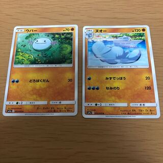 ヌオーセット 1枚