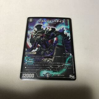 ジョルジュ・バタイユ