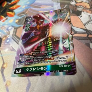 けい　ラフレシモン