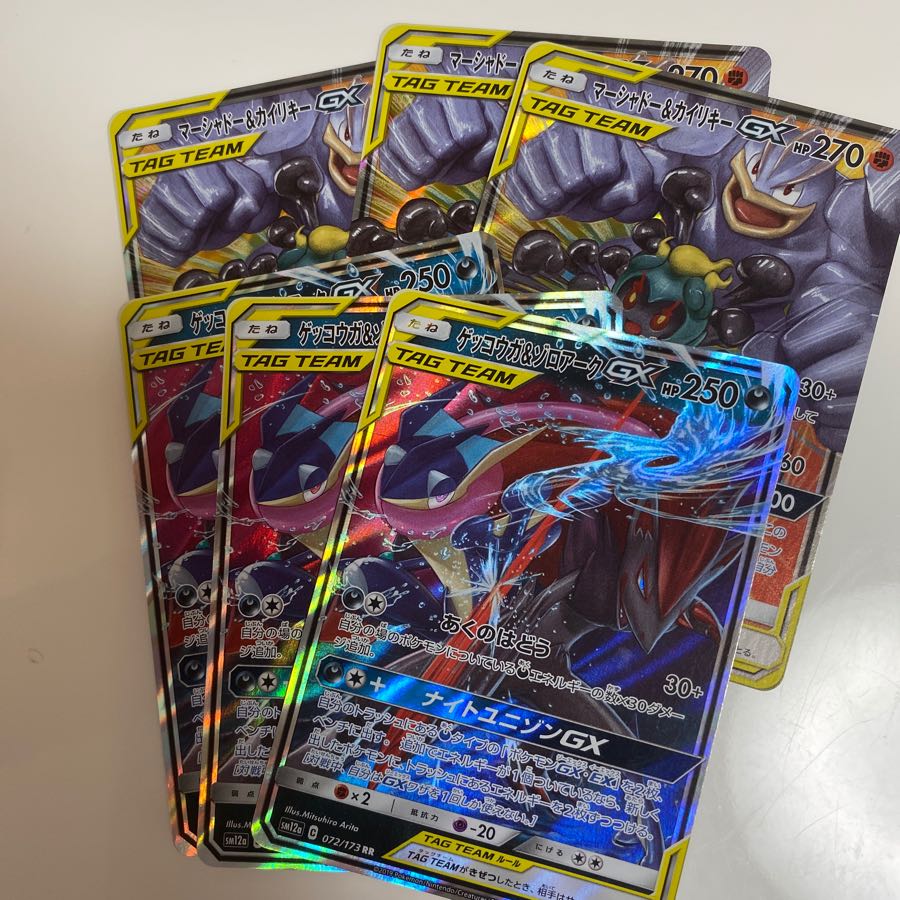 ゲッコウガ&ゾロアーク他11枚