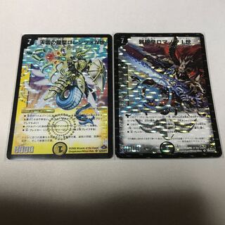 邪眼皇ロマノフI世　天雷の龍聖ロレンツォⅣ世