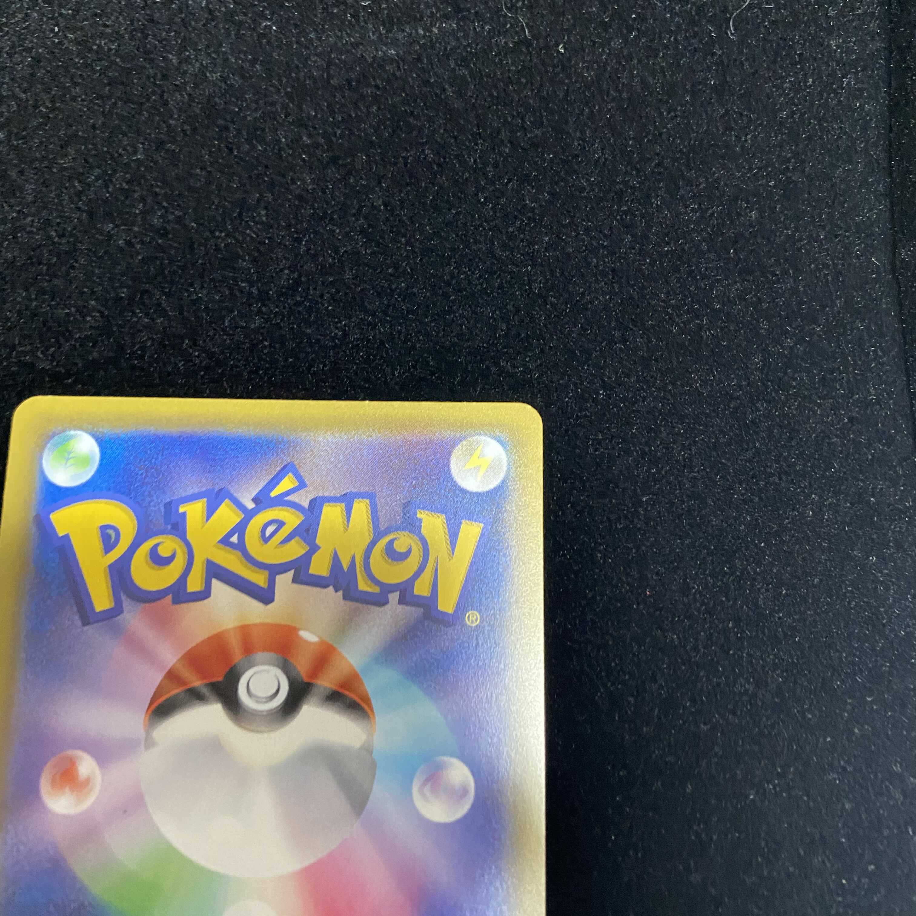 ポケモンカード リザードンvmax SSR