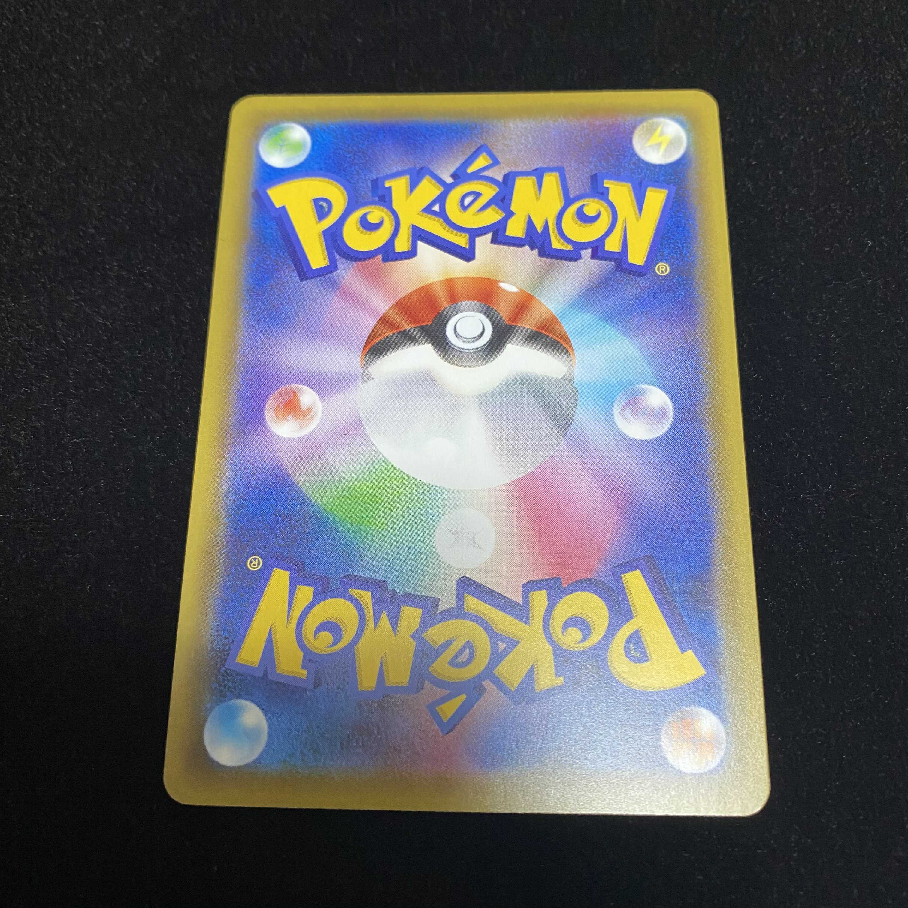 ポケモンカード リザードンvmax SSR