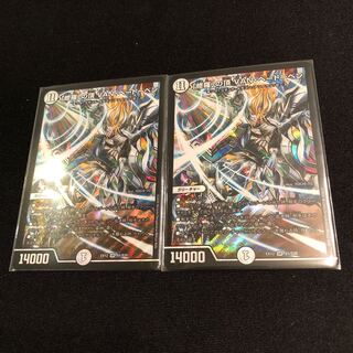 （altaria様専用　19日まで）「修羅」の頂 VAN・ベートーベン